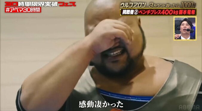アジアで唯一“ベンチプレス400キロ”成功の衝撃映像に「人間じゃねえ」「リアルにすごいんだが…」反響続々 ウルフに完敗も確かな爪痕 4枚目