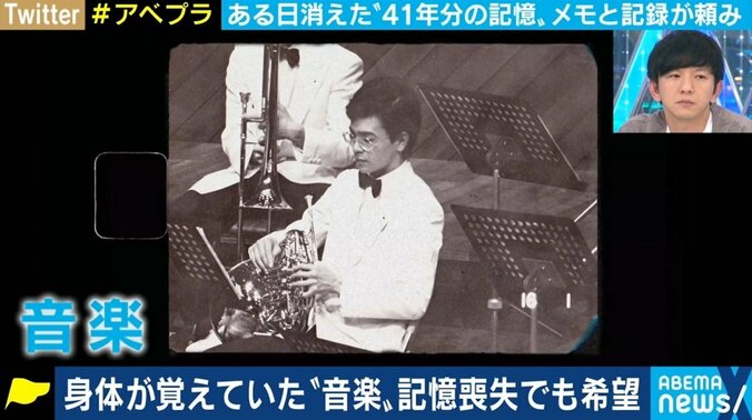 毎朝自分の名前を確認、初対面状態の母親に挨拶 “41年”を失った当事者に聞く「記憶喪失」 4枚目