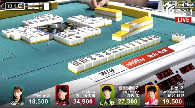 滝沢、役満・四暗刻成就の瞬間