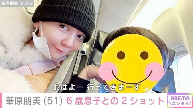  6歳の息子との2ショット