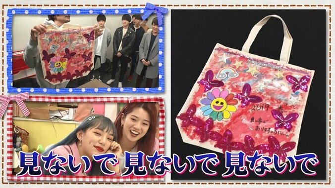 「男ウケって感じ」E-girls夏恋のオリジナルトートバックが男子高校生たちに大人気！「好きです」 3枚目