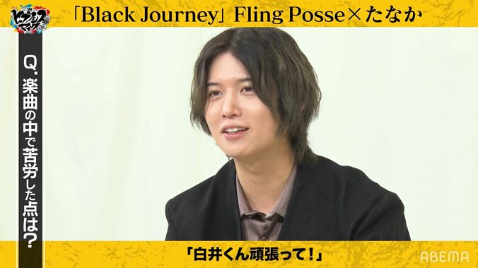 『ヒプマイ』シブヤ・Fling Posseが超難曲「Black Journey」で悶絶「こんな難しい曲今まで歌ったことない！」 4枚目