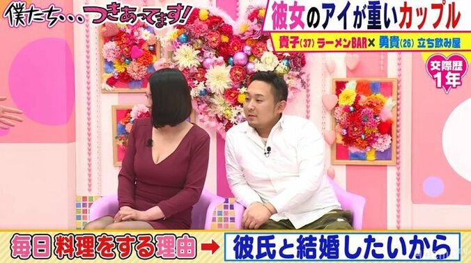 起きてすぐ…！？ お酒大好きな彼女との結婚をためらう彼氏の切実すぎる悩み… 9枚目