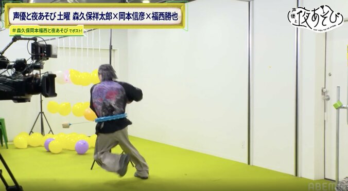 【写真・画像】声優・森久保祥太郎＆福西勝也が健康器具チャレンジで悶絶！岡本信彦がツッコミ「ベテランに何させてんですか！」　3枚目