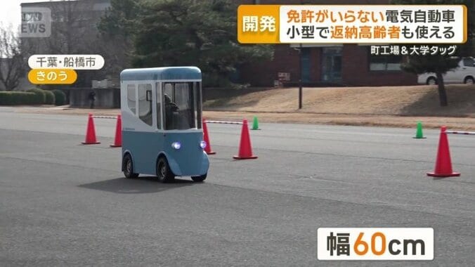 カーブも曲がりやすく、小回りがきく