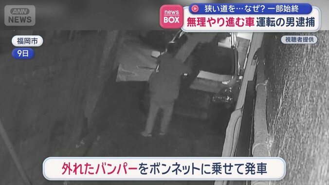 再び発車しようと…