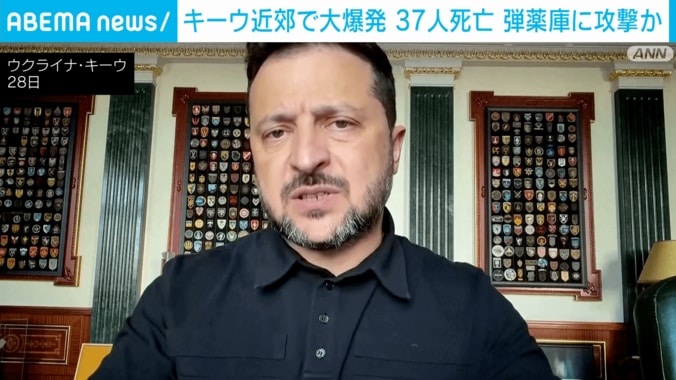 ウクライナ・ゼレンスキー大統領