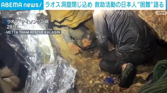 閉じ込められた男性