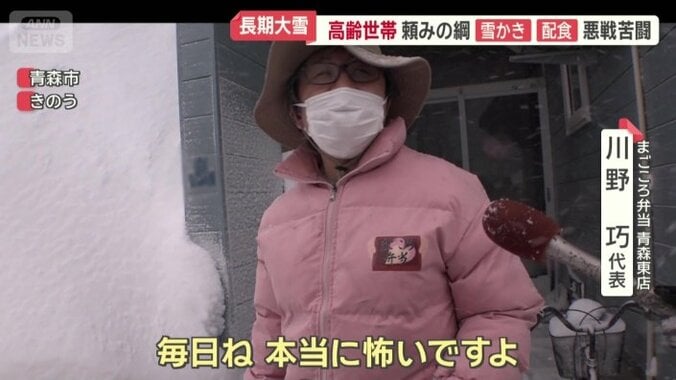 介護福祉士の川野巧さん