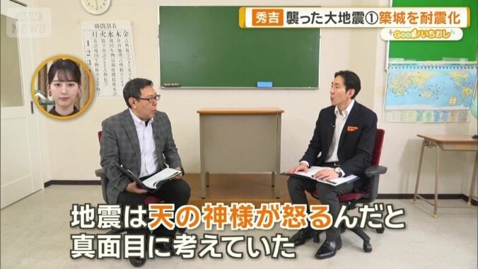 天の神が怒って地震を起こすと考えられていた