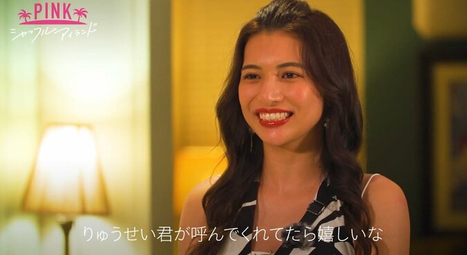 大胆水着のわがままボディ女子から指名を受け、ハタチの男子は大喜び「めちゃくちゃテンション上がってるっす」『シャッフルアイランド Season2』  7枚目