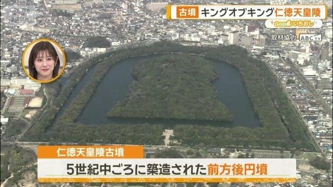 世界三大墳墓の一つ