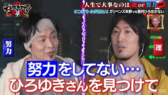 2人のひろゆきがディベート対決！モノマネ芸人同士の名勝負に「すごく見応えあった」「いい試合」の声 2枚目