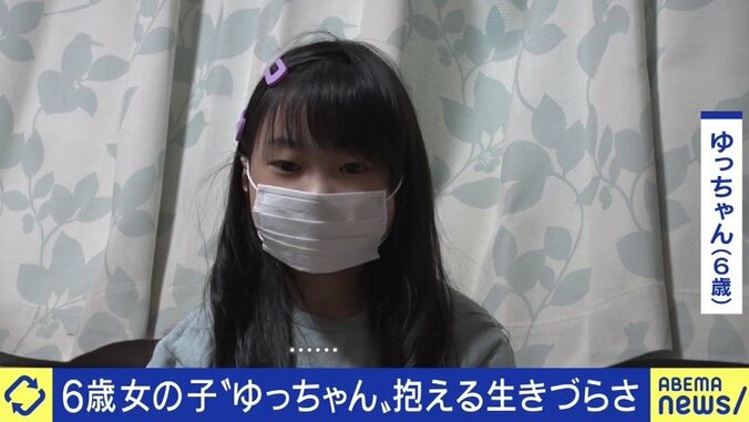 両親の前やYouTubeでは笑顔で話せても、大好きな友達に話しかけられない…「場面緘黙症」に悩む母子 2枚目