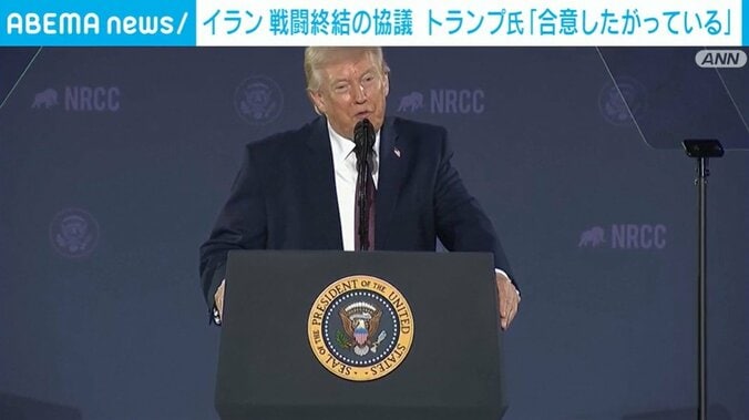 トランプ大統領