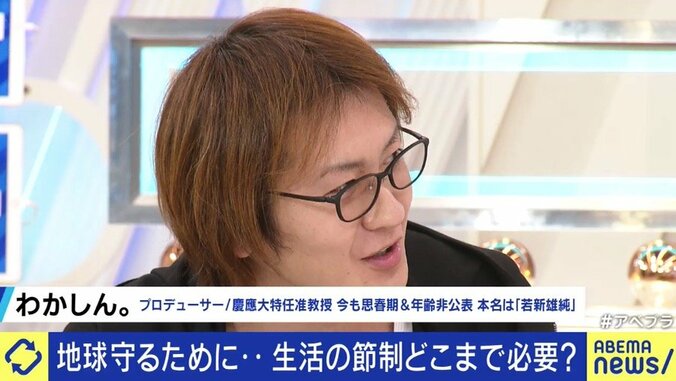 「地球からの搾取をやめろ!」グレタさんのメッセージに感じてしまう違和感の正体…制限の“無理強い”ではなく選択肢の“提示”を 10枚目