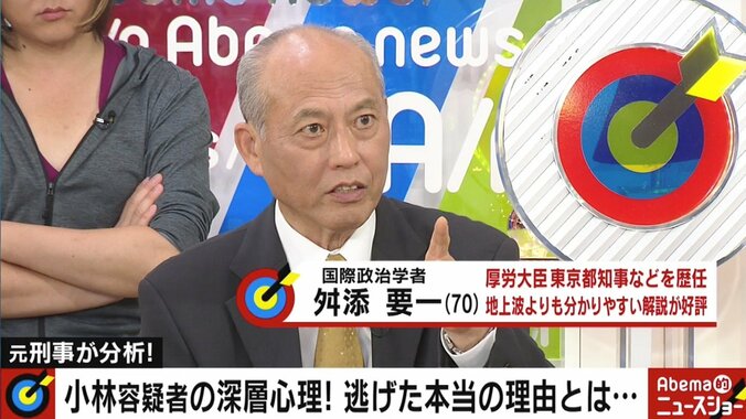 小林容疑者の“逃走劇”で浮かび上がる矛盾と問題点　舛添氏「日本の司法制度全体を見直す時期に来ている」 1枚目