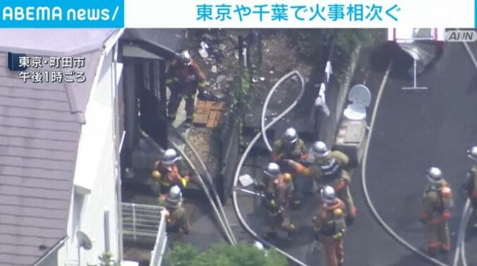 東京・町田市