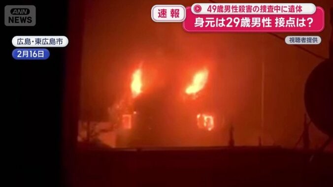 2階の窓などから炎と煙