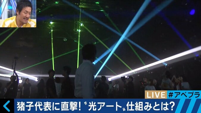 「世界は、ほんのちょっとなら変えられる」チームラボ・猪子寿之代表に聞く！光と音楽で紡ぐ〝境界の曖昧なアート〟とは 2枚目