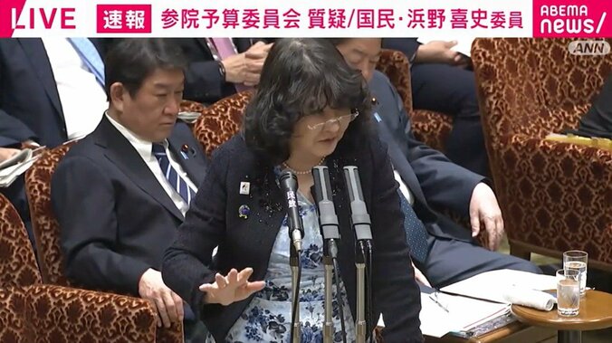 片山さつき財務大臣