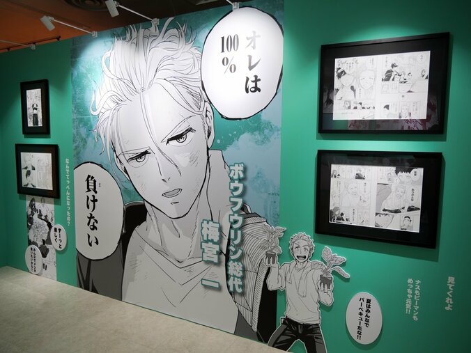 【写真・画像】校門やフラッグ、フォトスポットなど充実の展示！『WIND BREAKER』原画展東京会場レポート　5枚目