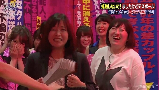 「隠してました…」恵比寿マスカッツメンバー、涙の告白にスタジオ騒然 4枚目