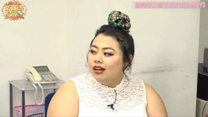 渡辺直美「大勢の前に出るのが苦手だった」 変わるきっかけは恩師のイジリ 1枚目