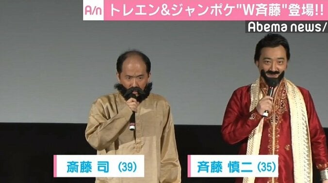 西川きよし、挨拶でジャンプ「まだまだ元気」　第10回沖縄国際映画祭が開幕 3枚目