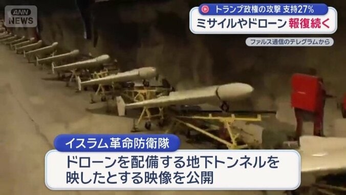 「イスラム革命防衛隊」のプロパガンダ映像