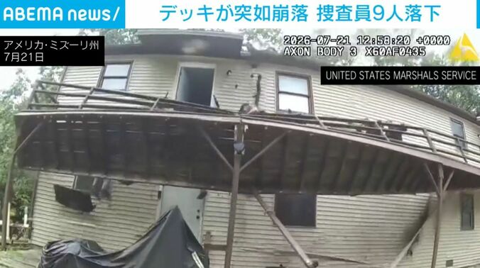 アメリカ・ミズーリ州