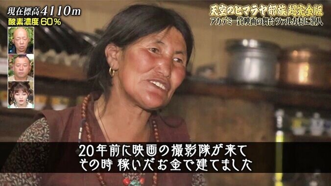 「ココで映画撮影⁈ マジかよ…」“ヒマラヤ”標高5000メートル超えのアカデミー賞作品ロケ地の様子に視聴者絶句 3枚目
