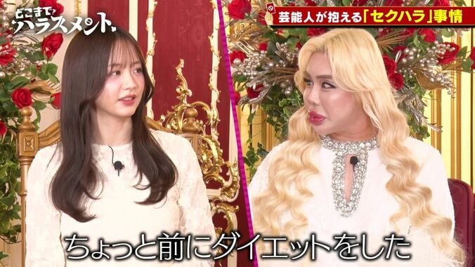 【写真・画像】「そういう時にムラムラするんだねって」森香澄、個室打ち合わせでのセクハラ体験を暴露　2枚目