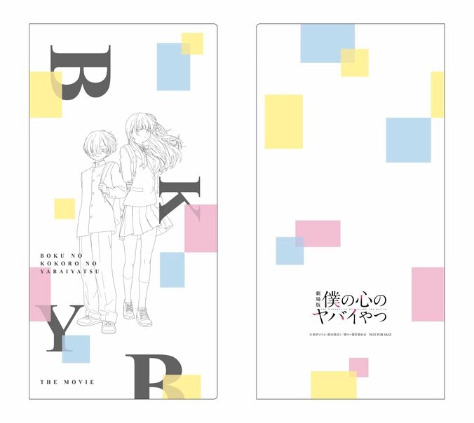 [照片/图片] 剧场版《我心里危险的东西》正式预告&主视觉图解禁！主题歌确定为Yorushika的《茜》 7