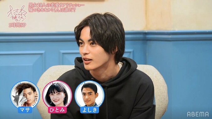 「全部ひとりで抱えて…」「思った以上に辛い」オオカミくんだったマサ、過去の気遣いにメンバーは涙『オオカミくん』第11話 10枚目