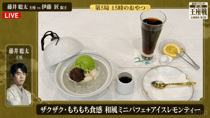 藤井聡太王座が注文した「ザクザク・もちもち食感 和風ミニパフェ」とアイスレモンティー