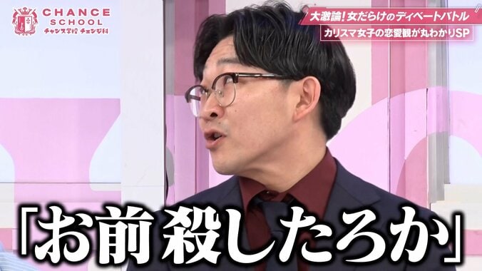 蛙亭イワクラが深夜にSOS…オズワルド伊藤の“クズすぎる泥酔”とは？カーネーション吉田が暴露「5、6回はキレた」 3枚目