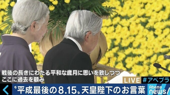 天皇陛下が「お言葉」に込められてきた思いとは　30年間の変遷から考える 4枚目