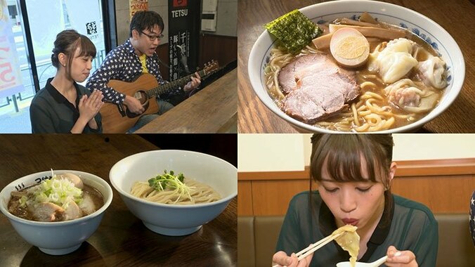 モチモチ麺と濃厚スープが絡み合う！ “声優AD”が駒込や日暮里の人気ラーメン店を食べ歩き 1枚目