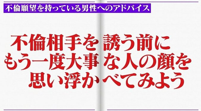 元国会議員・宮崎謙介、議員宿舎で自殺未遂　不倫願望持つ男性に訴え「誘う前に…」 4枚目