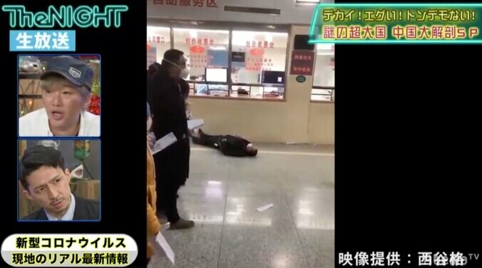 広がり続ける規制、閑散とした町…新型コロナウイルスが広がる中国の現状 2枚目