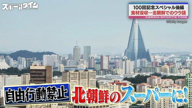 【写真・画像】　2枚目