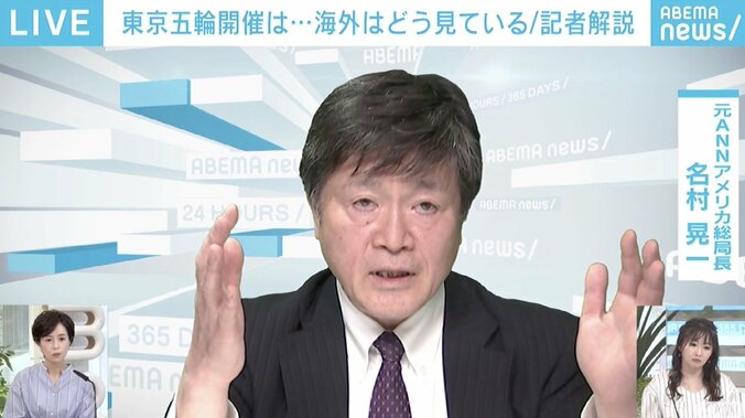 「日本人が思っている以上に海外メディアは注目している。開催について議論すべき時だ」どうなる?東京オリンピック・パラリンピック 2枚目