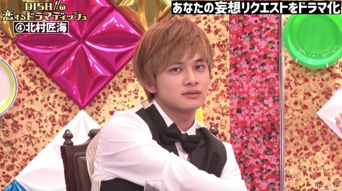 北村匠海、マニアックなフェチを熱弁「腕のホクロが一番好き」 4枚目