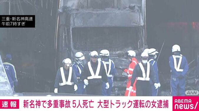 新名神高速下り野登トンネル