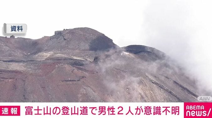 山