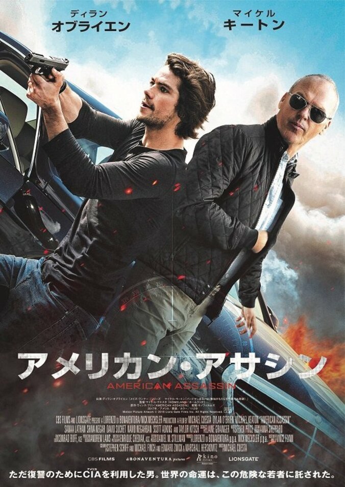 『アメリカン・アサシン』ディラン・オブライエン＆マイケル・キートンの2ショットインタビュー映像公開 4枚目