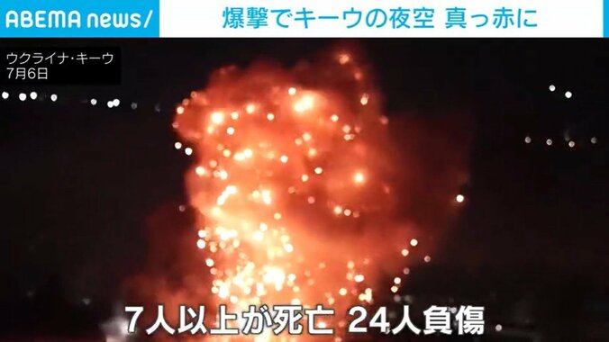 ウクライナ・キーウ