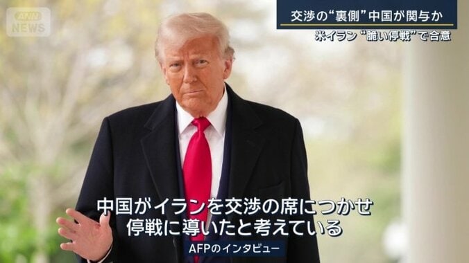 トランプ大統領