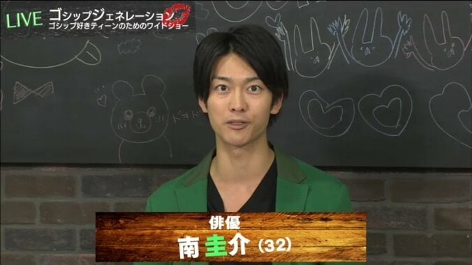 南圭介、12人目の「キュウレンジャー」決定で喜び爆発 1枚目